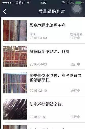 万万没想到!联想也用BIM啦! BIM视界 第7张-BIM建筑网 万万没想到!联想也用BIM啦! BIM视界 第7张
