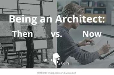 8大变化看建筑界发展今昔对比-BIM建筑网