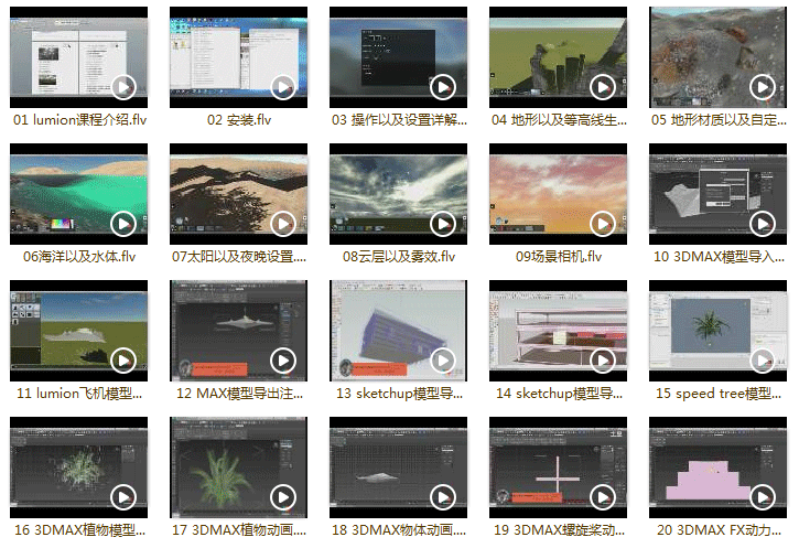 Lumion全套视频教程下载 从基础到高级 BIM教程 第1张-BIM建筑网 Lumion全套视频教程下载 从基础到高级