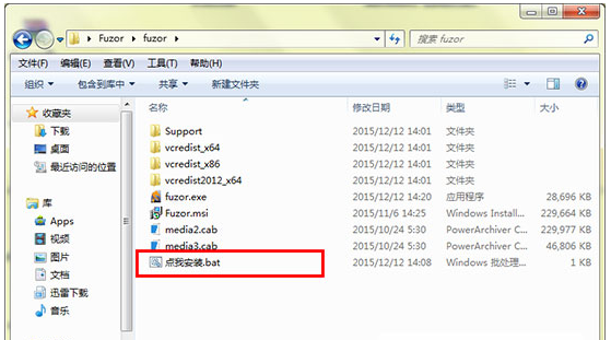 fuzor2016中文破解版 BIM虚拟实现漫游软件 适用Revit2014/Revit2015/Revit2016 Fuzor 第7张-BIM建筑网 fuzor2016中文破解版 BIM虚拟实现漫游软件 适用Revit2014/Revit2015/Revit2016 Fuzor 第7张