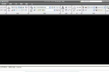 AutoCAD2009官方简体中文 32位+64位 破解版/含序列号、密钥、注册机、安装教程-BIM建筑网