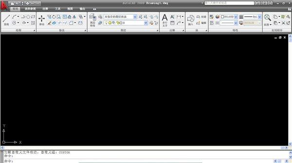 AutoCAD2009官方简体中文 32位+64位 破解版/含序列号、密钥、注册机、安装教程 AutoCAD2009官方简体中文 32位+64位 破解版/含序列号、密钥、注册机、安装教程