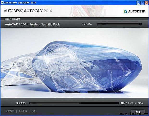 AutoCAD2014官方简体中文 32位+64位 破解版/含序列号、密钥、注册机、安装教程 AutoCAD2014官方简体中文 32位+64位 破解版/含序列号、密钥、注册机、安装教程