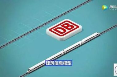 工业4.0思维!德国人领先全球的BIM项目管理模式,不得不服!(动画演示)-BIM建筑网