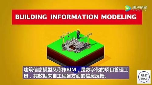 工业4.0思维！德国人领先全球的BIM项目管理模式，不得不服！（动画演示） BIM视界 第6张