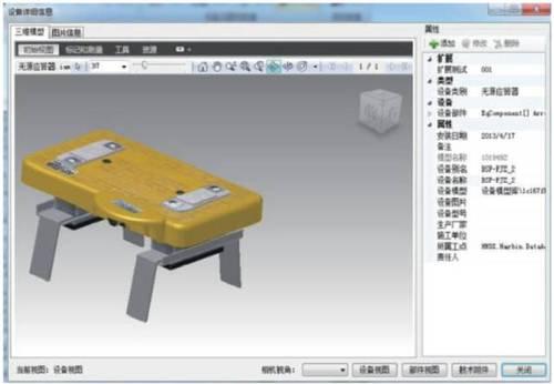 BIM与铁路信号设备 BIM视界 第7张