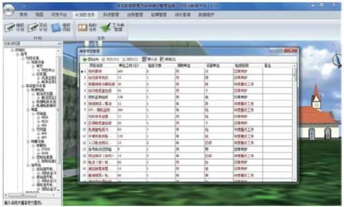BIM与铁路信号设备 BIM视界 第10张