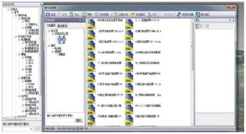 BIM与铁路信号设备 BIM视界 第13张