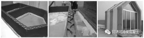 3D打印混凝土材料及混凝土建筑技术进展 BIM视界 第4张