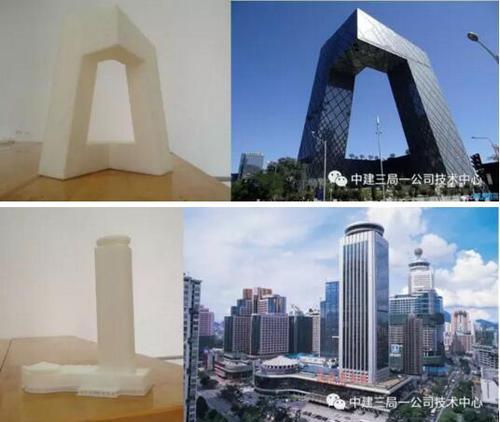 3D打印在工程中的应用 BIM视界 第1张-BIM建筑网 3D打印在工程中的应用 BIM视界 第1张