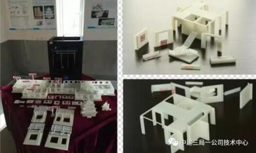 3D打印在工程中的应用 BIM视界 第2张-BIM建筑网 3D打印在工程中的应用 BIM视界 第2张