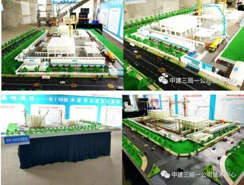 3D打印在工程中的应用 BIM视界 第3张-BIM建筑网 3D打印在工程中的应用 BIM视界 第3张