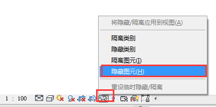 Revit如何将隐藏或隔离的图元修改为显示? Revit如何将隐藏或隔离的图元修改为显示?