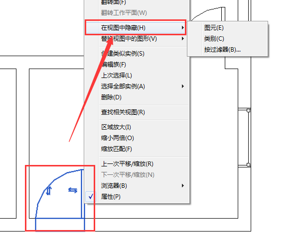Revit如何将隐藏或隔离的图元修改为显示? Revit如何将隐藏或隔离的图元修改为显示?