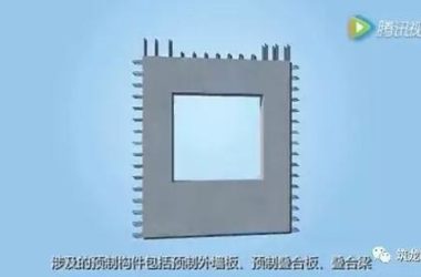 装配式预制构件分类及施工全流程BIM演示!超震撼-BIM建筑网