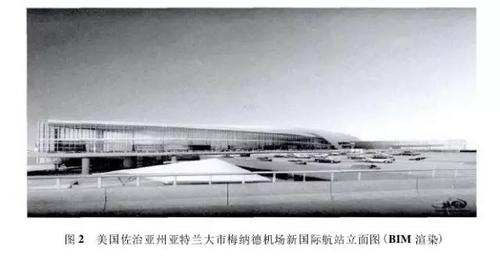 BIM在美国一座有20年历史的机场改扩建中优势尽显! BIM视界 第2张-BIM建筑网 BIM在美国一座有20年历史的机场改扩建中优势尽显! BIM视界 第2张