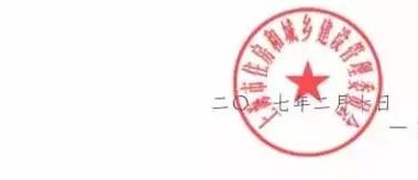 最新消息!上海发布13项装配式建筑示范项目创新技术,信息量好大!(内附文件)-BIM建筑网