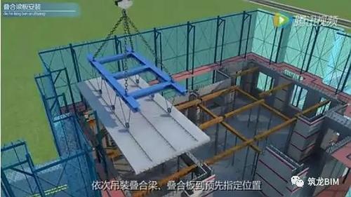 装配式预制构件分类及施工全流程BIM演示!超震撼 BIM视界 第3张-BIM建筑网 装配式预制构件分类及施工全流程BIM演示!超震撼 BIM视界 第3张