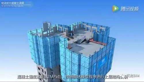 装配式预制构件分类及施工全流程BIM演示!超震撼 BIM视界 第4张-BIM建筑网 装配式预制构件分类及施工全流程BIM演示!超震撼 BIM视界 第4张