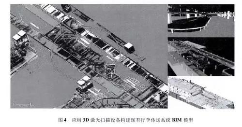 BIM在美国一座有20年历史的机场改扩建中优势尽显! BIM视界 第5张-BIM建筑网 BIM在美国一座有20年历史的机场改扩建中优势尽显! BIM视界 第5张