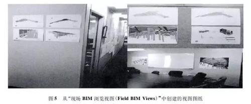 BIM在美国一座有20年历史的机场改扩建中优势尽显! BIM视界 第6张-BIM建筑网 BIM在美国一座有20年历史的机场改扩建中优势尽显! BIM视界 第6张