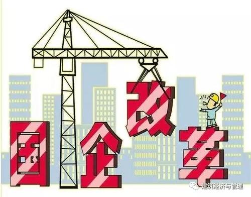 2017中国基建将发生16个大变革,你准备好了吗? BIM视界 第3张-BIM建筑网 2017中国基建将发生16个大变革,你准备好了吗? BIM视界 第3张