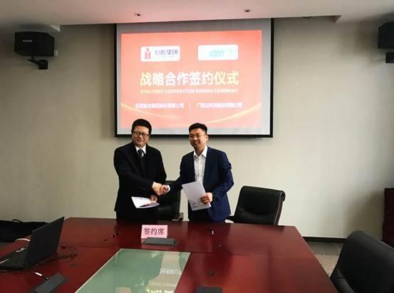 巨匠建设集团股份有限公司与广联达BIM签订战略合作协议 BIM视界 第2张-BIM建筑网 巨匠建设集团股份有限公司与广联达BIM签订战略合作协议 BIM视界 第2张