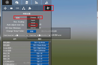 fuzor2017中文破解版 BIM虚拟实现漫游软件 注册版+序列号+fuzor中文视频教程-BIM建筑网