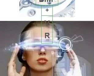 BIM+VR技术，破解建筑行业进步与转型的痛点-BIM建筑网