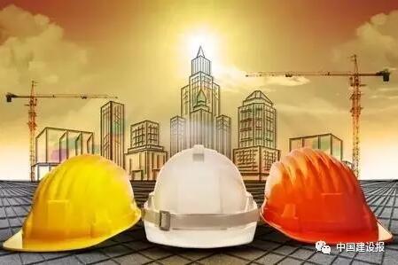 住建部副部长发话了：中国建筑业，要这样实现“由大变强”！ BIM视界 第2张