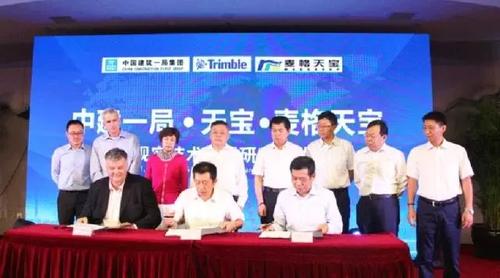 知道了AR与VR,你知道BIM+MR吗? BIM视界 第1张-BIM建筑网 知道了AR与VR,你知道BIM+MR吗? BIM视界 第1张