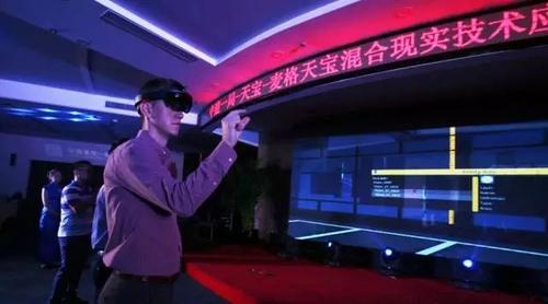 知道了AR与VR,你知道BIM+MR吗? BIM视界 第2张-BIM建筑网 知道了AR与VR,你知道BIM+MR吗? BIM视界 第2张