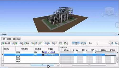 BIM技术在高层建筑机电施工中的应用 BIM视界 第3张