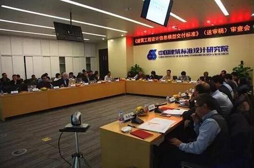 BIM重磅新闻！国家标准《建筑工程设计信息模型交付标准》送审稿通过审查！ BIM视界 第6张