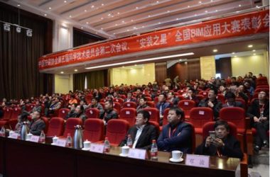“安装之星”全国BIM应用大赛落幕 多个应用广联达BIM项目获奖-BIM建筑网