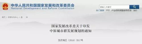 全国建筑业大会3月下旬召开,18件大事提上日程! BIM视界 第1张-BIM建筑网 全国建筑业大会3月下旬召开,18件大事提上日程! BIM视界 第1张