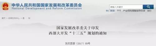 全国建筑业大会3月下旬召开,18件大事提上日程! BIM视界 第2张-BIM建筑网 全国建筑业大会3月下旬召开,18件大事提上日程! BIM视界 第2张