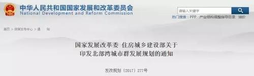 全国建筑业大会3月下旬召开,18件大事提上日程! BIM视界 第3张-BIM建筑网 全国建筑业大会3月下旬召开,18件大事提上日程! BIM视界 第3张