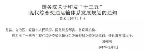 全国建筑业大会3月下旬召开,18件大事提上日程! BIM视界 第4张-BIM建筑网 全国建筑业大会3月下旬召开,18件大事提上日程! BIM视界 第4张