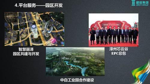 基于建筑大数据的智慧城市解决方案 BIM视界 第42张-BIM建筑网 基于建筑大数据的智慧城市解决方案 BIM视界 第42张