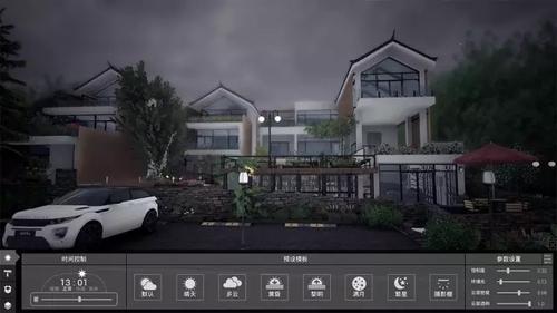 光辉城市Mars发布,开启VR设计新时代 BIM视界 第2张-BIM建筑网 光辉城市Mars发布,开启VR设计新时代 BIM视界 第2张