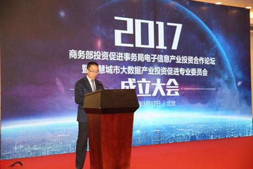 创建新型智慧城市大数据生态圈 助力新型城镇化建设与产业融合 BIM视界 第3张-BIM建筑网 创建新型智慧城市大数据生态圈 助力新型城镇化建设与产业融合 BIM视界 第3张