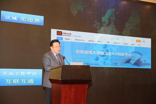 创建新型智慧城市大数据生态圈 助力新型城镇化建设与产业融合 BIM视界 第5张-BIM建筑网 创建新型智慧城市大数据生态圈 助力新型城镇化建设与产业融合 BIM视界 第5张