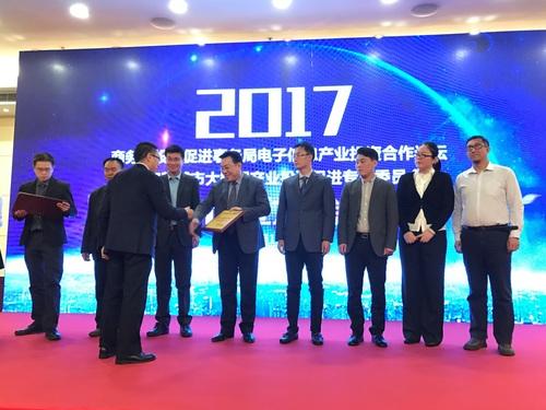 创建新型智慧城市大数据生态圈 助力新型城镇化建设与产业融合 BIM视界 第6张-BIM建筑网 创建新型智慧城市大数据生态圈 助力新型城镇化建设与产业融合 BIM视界 第6张