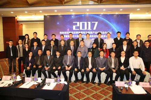 创建新型智慧城市大数据生态圈 助力新型城镇化建设与产业融合 BIM视界 第7张-BIM建筑网 创建新型智慧城市大数据生态圈 助力新型城镇化建设与产业融合 BIM视界 第7张