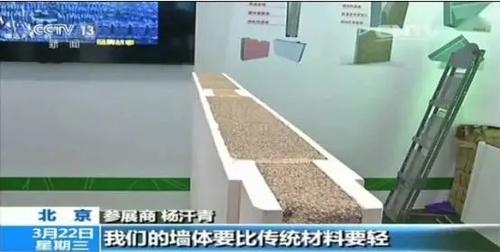 央视再发声！装配式建筑将成我国未来建筑模式！ BIM视界 第10张