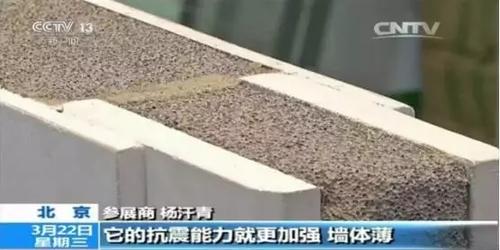 央视再发声！装配式建筑将成我国未来建筑模式！ BIM视界 第11张