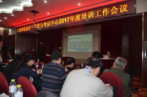 北京绿色建筑产业联盟被工信部教考中心评为优秀项目组 BIM视界 第2张-BIM建筑网 北京绿色建筑产业联盟被工信部教考中心评为优秀项目组 BIM视界 第2张