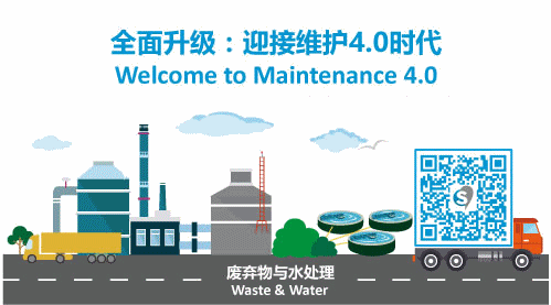 通过bluebee®云计算平台的Revit®集成接口实现BIM在全生命周期管理中的应用 BIM视界 第2张-BIM建筑网 通过bluebee®云计算平台的Revit®集成接口实现BIM在全生命周期管理中的应用 BIM视界 第2张