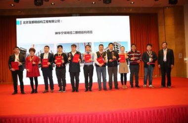 建谊集团丰台区成寿寺B5地块定向安置房项目 荣获2016“北京钢结构金奖”-BIM建筑网